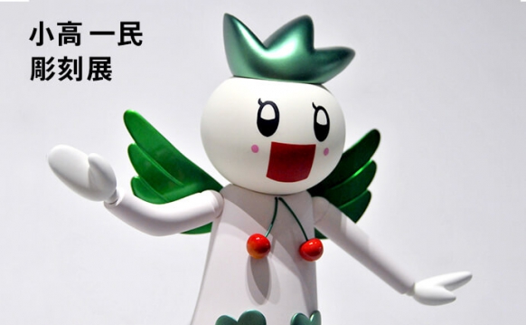 小高 一民 彫刻展