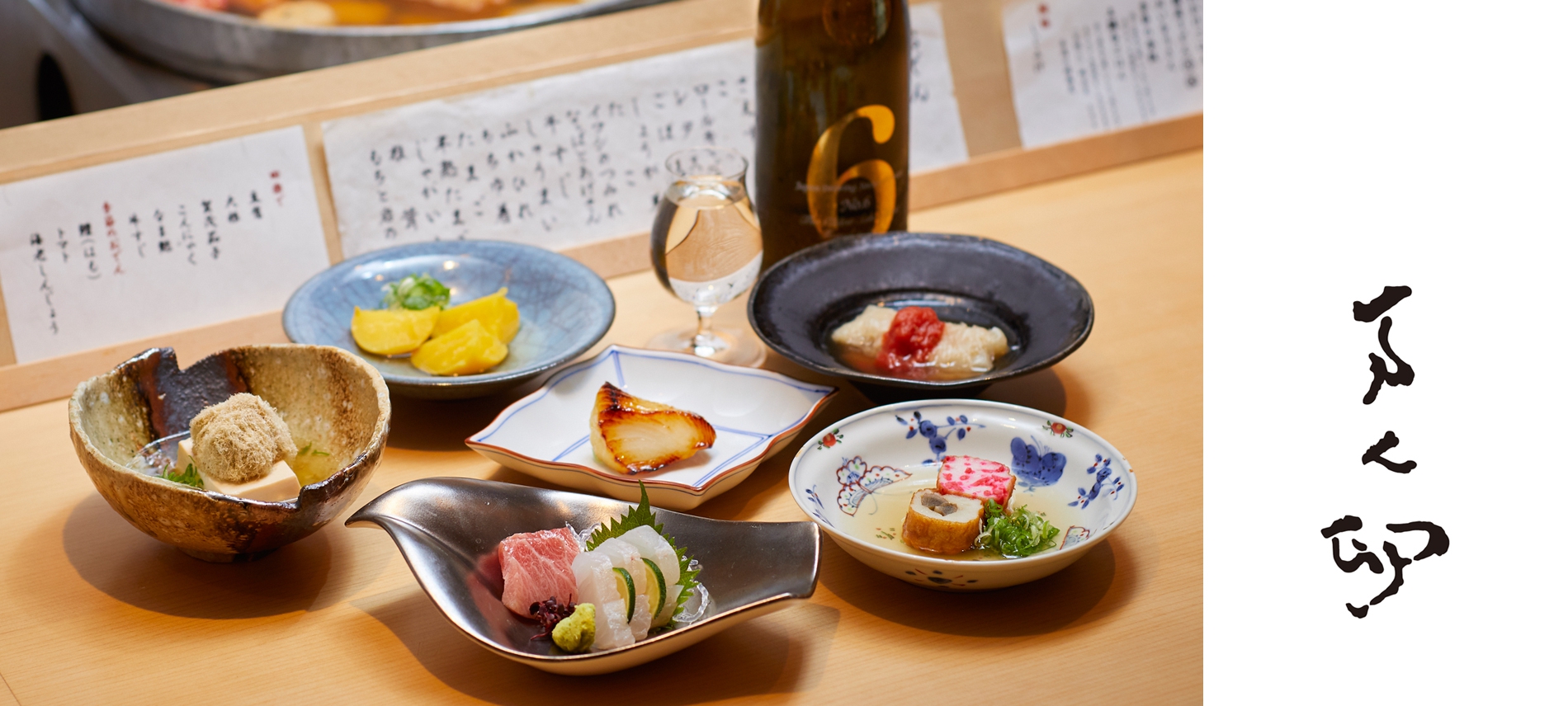 料理イメージ