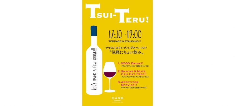 Tsui - Teru
