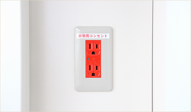 Emergency power outlets