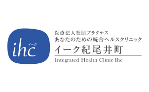 Integrated Health Clinic Ihc