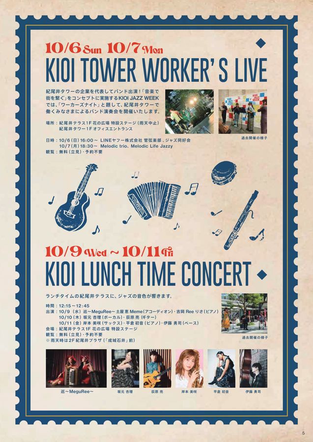 KIOI JAZZ WEEK 2024