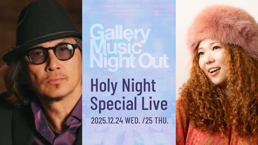 Holy Night Special Live