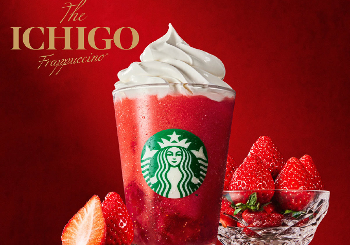 スターバックスコーヒー