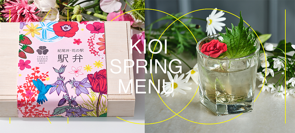 KIOI SPRING MENU
