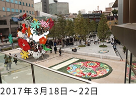 東京インフィオラータ・ウィーク