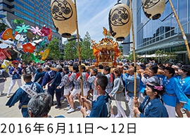 山王祭