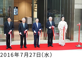 東京ガーデンテラス紀尾井町 グランドオープン