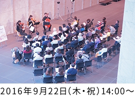 藝大ライブ at 紀尾井町