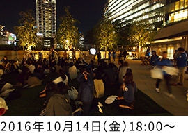 星空の集い 夜空で輝く月のクレーターを見よう