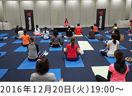 東京ガーデンテラス紀尾井町×Reebok「YOGA」