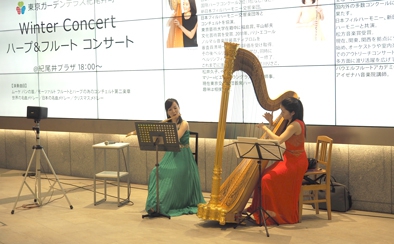 東京ガーデンテラス紀尾井町 Winter Concert ハープ＆フルート コンサート