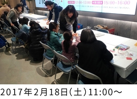 東京ガーデンテラス紀尾井町 おひなさま作りワークショップ