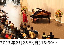 東京藝術大学卒業生による Winter Concert ピアノ＆ヴァイオリン コンサート