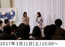 東京ガーデンテラス紀尾井町 スペシャルトーク＆コンサート  弦楽四重奏×TBSカルテット