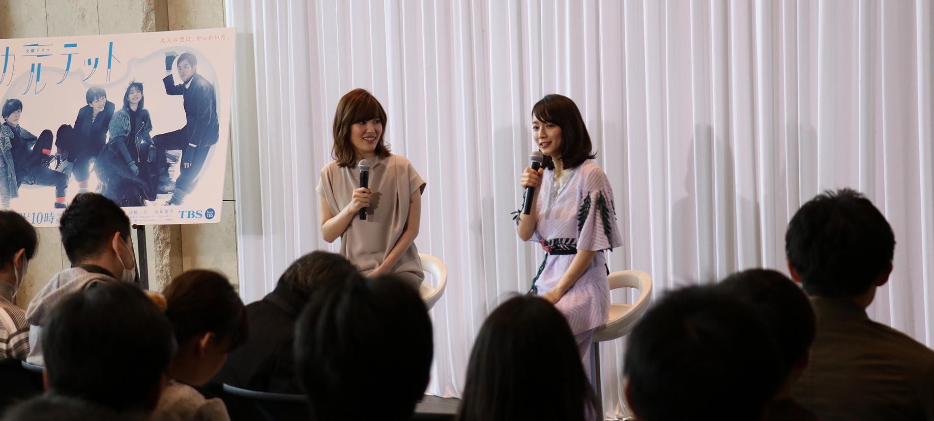 東京ガーデンテラス紀尾井町 スペシャルトーク&コンサート 弦楽四重奏×TBSカルテット