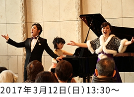 東京ガーデンテラス紀尾井町 Spring Concert オペラコンサート