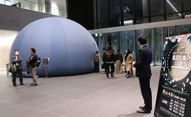 星空の集い 芝桜の中で月面クレーターを見よう