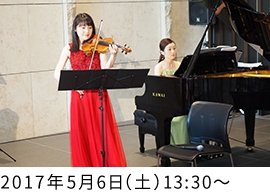 東京藝術大学卒業生による Spring Concert ピアノ＆ヴァイオリン コンサート