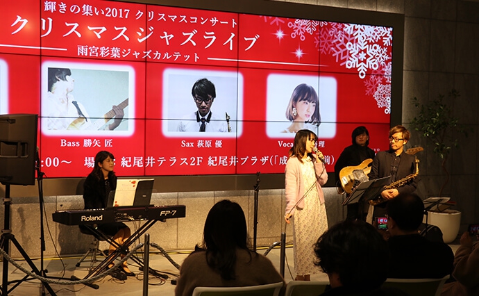 輝きの集い2017 クリスマスコンサート