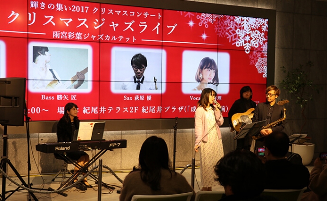 輝きの集い2017 クリスマスコンサート
