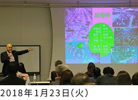数学セミナー「数学×渋滞～体験!数学で渋滞解消!?～」