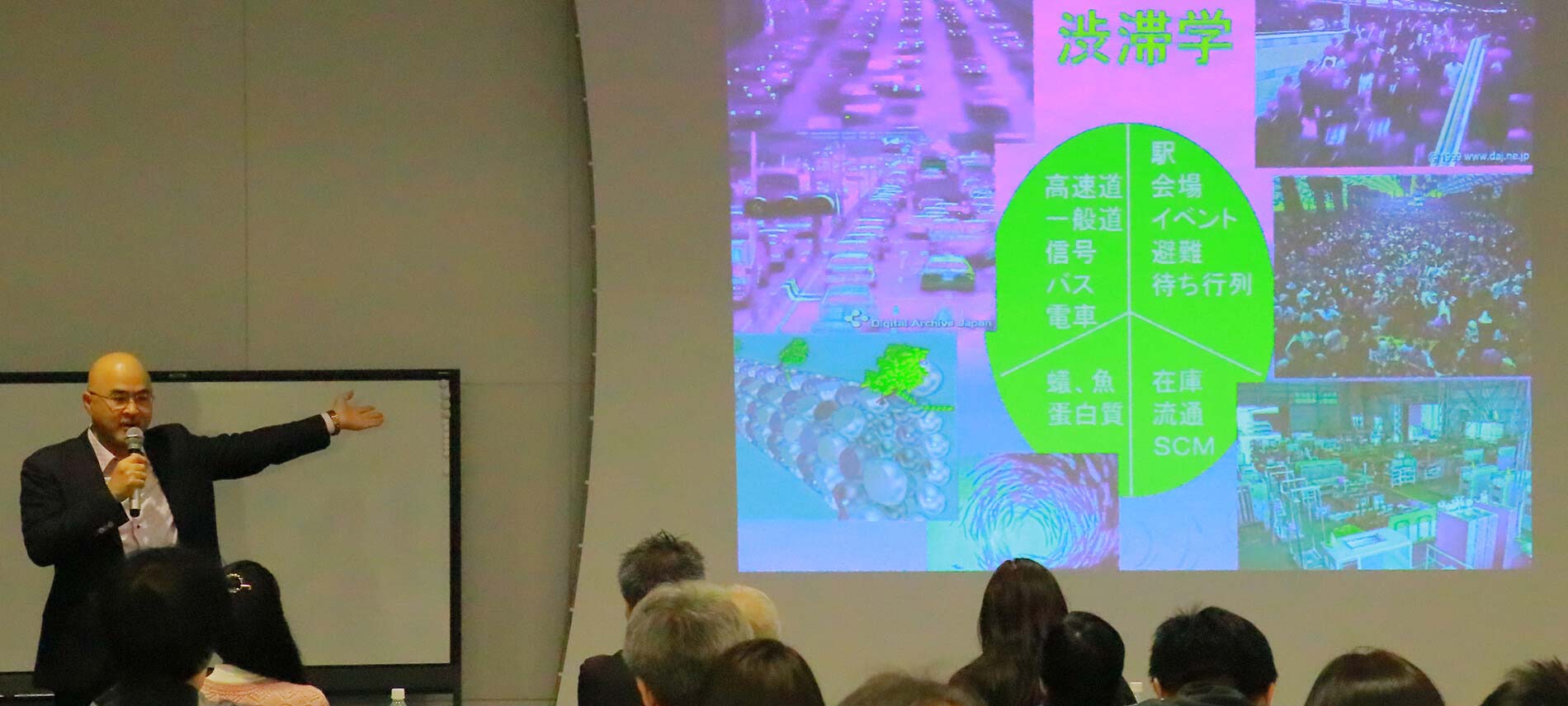 数学セミナー「数学×渋滞～体験!数学で渋滞解消!?～」