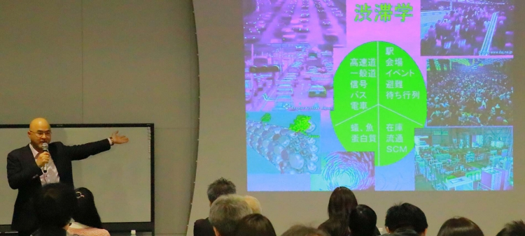 数学セミナー「数学×渋滞~体験!数学で渋滞解消!?~」