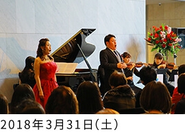 KIOI CONCERT 東京藝術大学卒業生によるコンサート 歌劇『椿姫』ハイライト