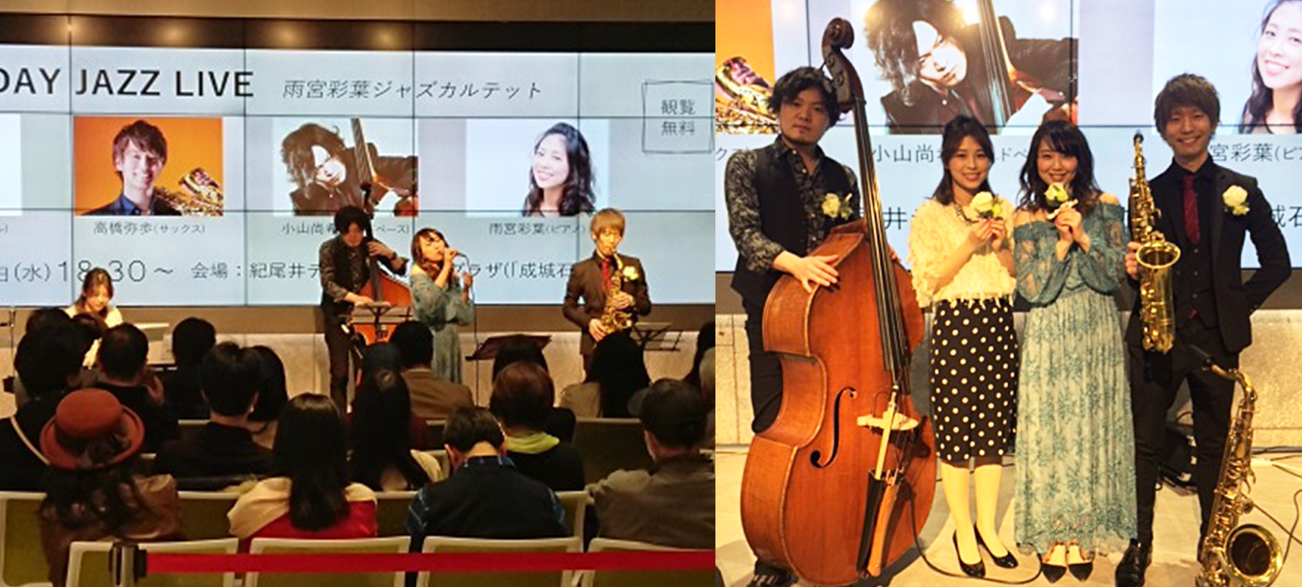 KIOI WHITEDAY JAZZ LIVE