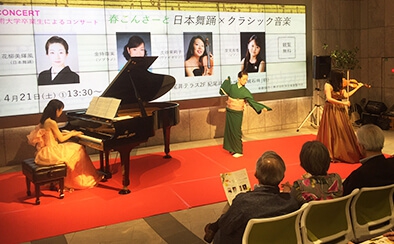 KIOI CONCERT 東京藝術大学卒業生によるコンサート 「日本舞踊×クラシック音楽」