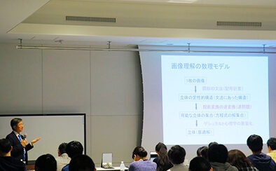 数学×目の錯覚～不可能立体の創作原理～