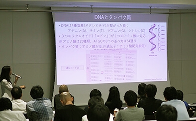 数学×生命科学　～生物の成長・進化戦略をモデリング～