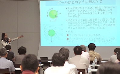 数学×スポーツ　～ラグビーや野球、リレー等に隠れた数学～