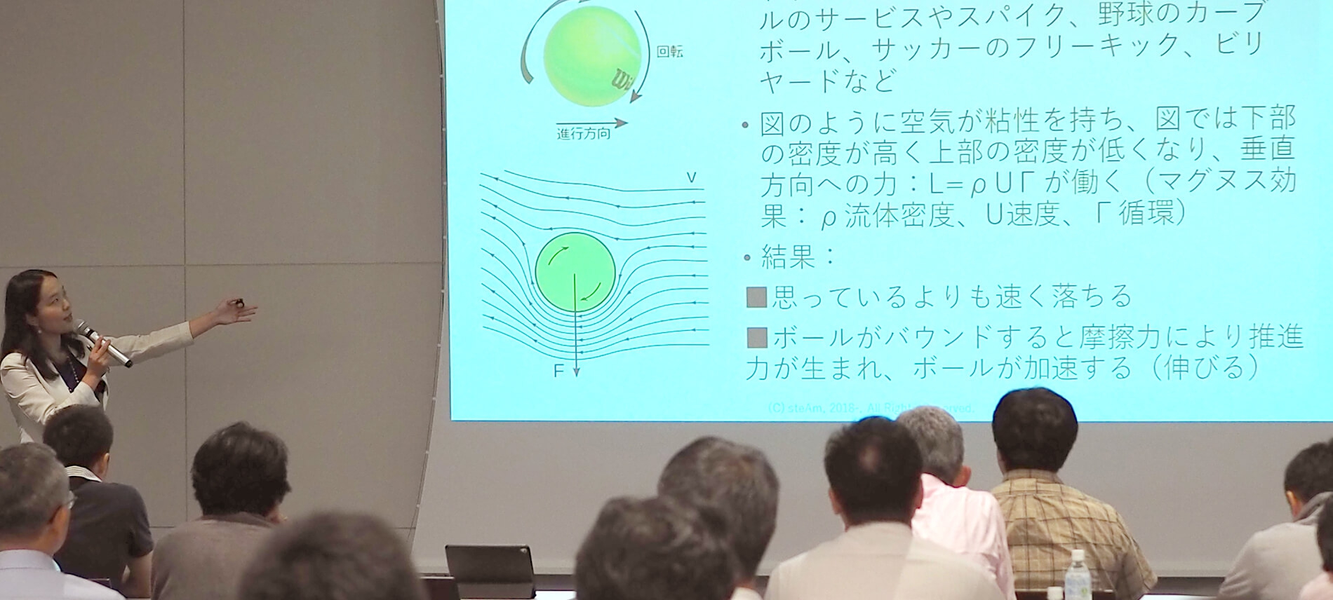 数学×スポーツ　～ラグビーや野球、リレー等に隠れた数学～