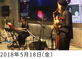 KIOI ROSE WEEK JAZZ LIVE