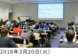 数学セミナー「数学×グルーヴ～音楽リズムに隠れた不思議な数・数学的構造～」