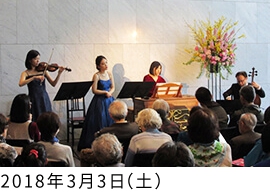 KIOI CONCERT 東京藝術大学卒業生によるコンサート　「歌と古楽器で巡るヨーロッパ音楽旅」