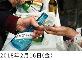 紀州わかやまフェア2018