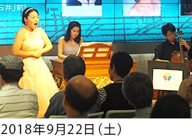 KIOI CONCERT 東京藝術大学卒業生によるコンサート 古楽器とソプラノの歌声