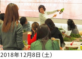 KIOI X-MAS WORKSHOP 大人ナチュラルリース作り by レ ミルフォイユ ドゥ リベルテ