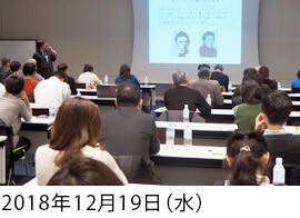 数学×宇宙　～トポロジーで読み解く時空のかたち～