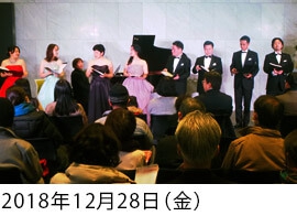 KIOI CONCERT 東京藝術大学卒業生によるコンサート 歌い納め・さよなら2018（ベートーベン）「第九」抜粋と世界の歌