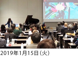 数学×音　～音・音の可視化・フーリエ解析～