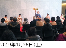 KIOI CONCERT 東京藝術大学卒業生によるコンサート 初春をことほぐ・舞と箏曲