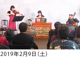 KIOI CONCERT 東京藝術大学卒業生によるコンサート ヨーロッパ古楽器へのいざない