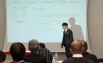 数学×電気　～電気と数学のシビれるカンケイ～