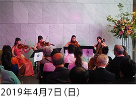 KIOI CONCERT 東京藝術大学卒業生によるコンサート 弦楽四重奏で楽しむ春のクラシック音楽