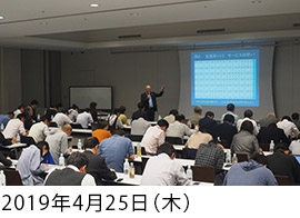 数学セミナー 「数学×渋滞（第2弾）」 〜待ち行列を攻略せよ！〜