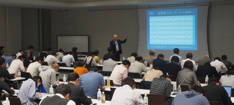 数学セミナー 「数学×渋滞(第2弾)」 〜待ち行列を攻略せよ!〜